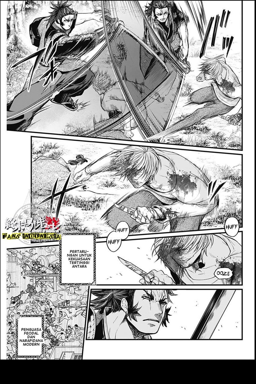 Shin Gunjou Senki Chapter 2 Gambar 4