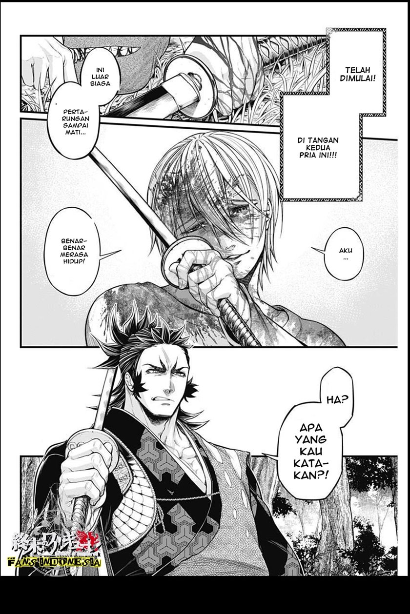 Shin Gunjou Senki Chapter 2 Gambar 5