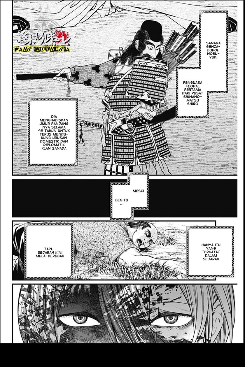 Shin Gunjou Senki Chapter 2 Gambar 7