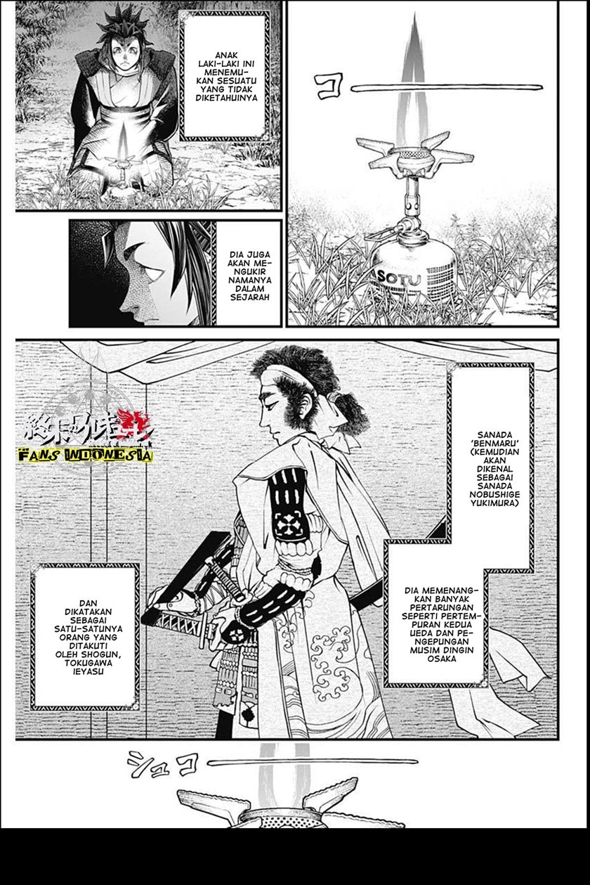 Shin Gunjou Senki Chapter 2 Gambar 8