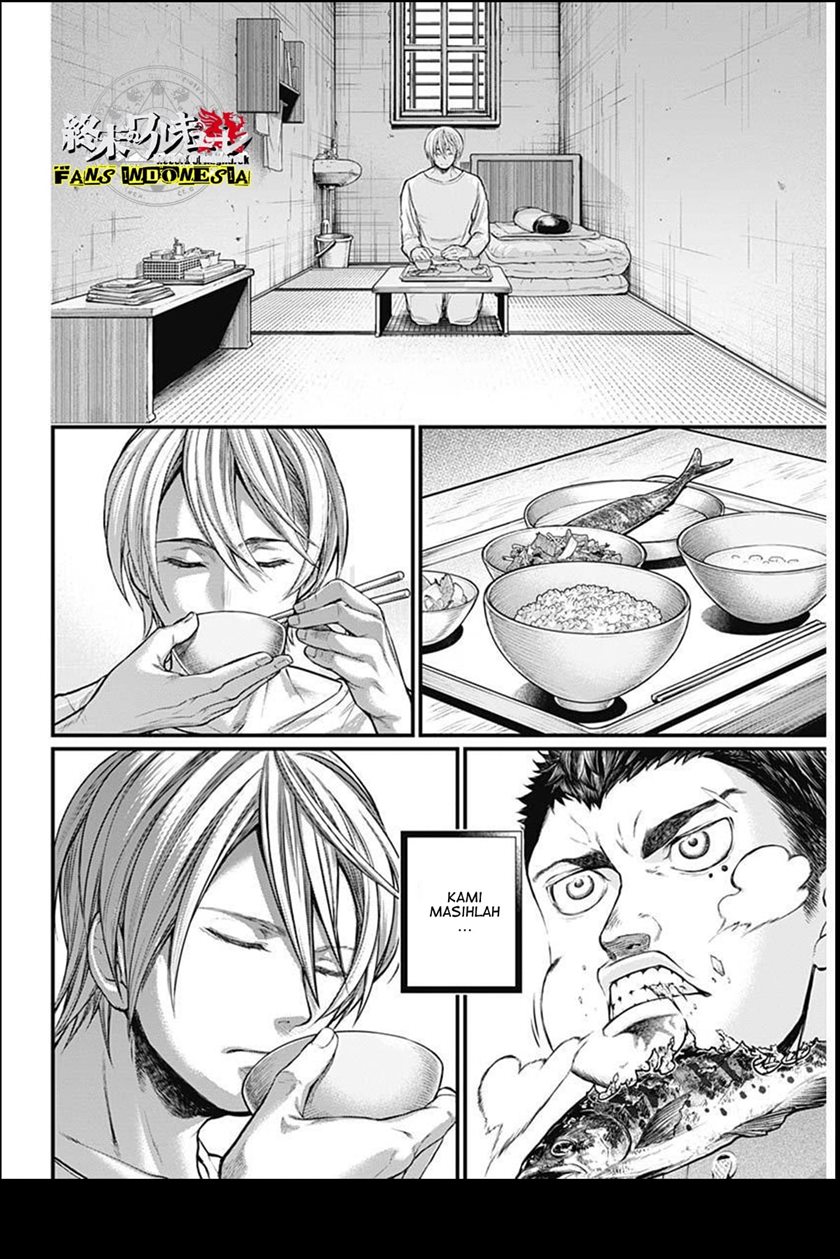 Shin Gunjou Senki Chapter 1 Gambar 10