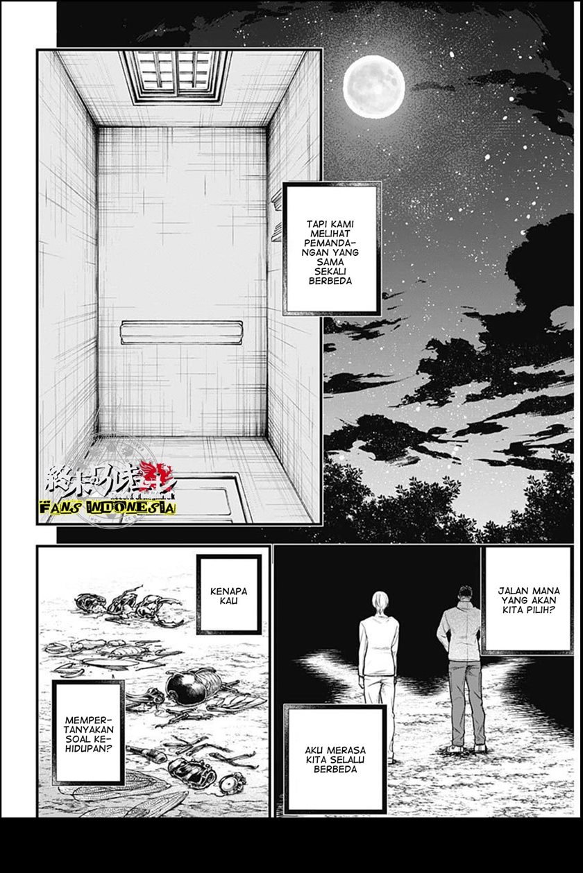 Shin Gunjou Senki Chapter 1 Gambar 12