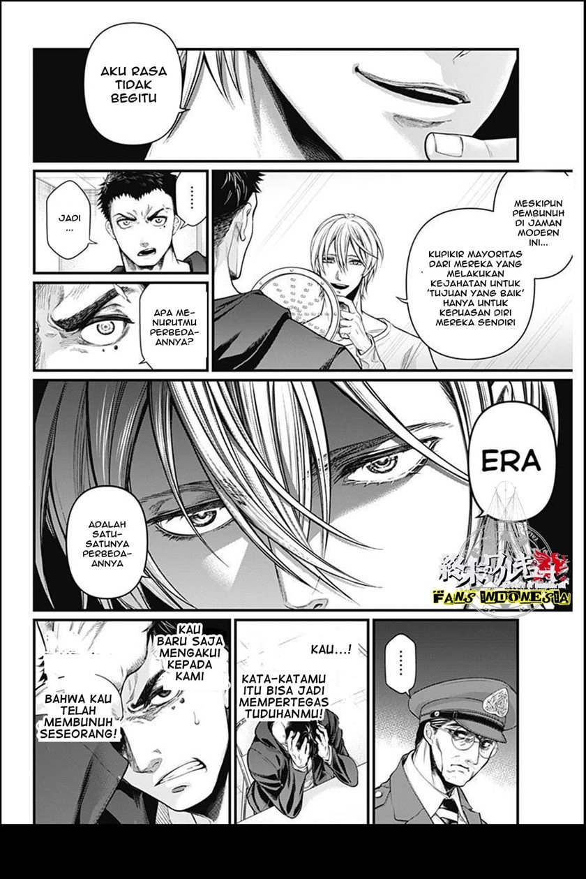 Shin Gunjou Senki Chapter 1 Gambar 20