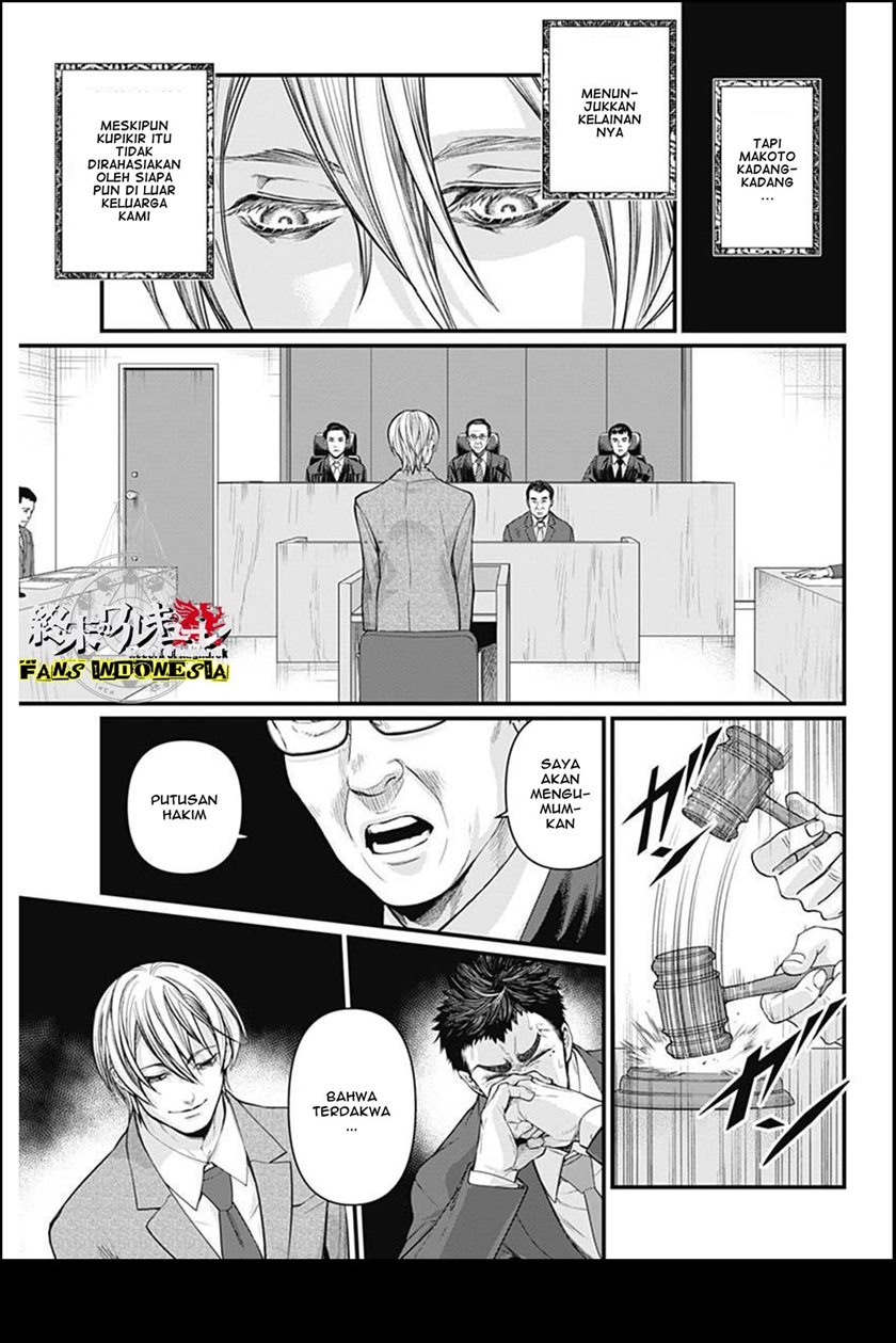 Shin Gunjou Senki Chapter 1 Gambar 23