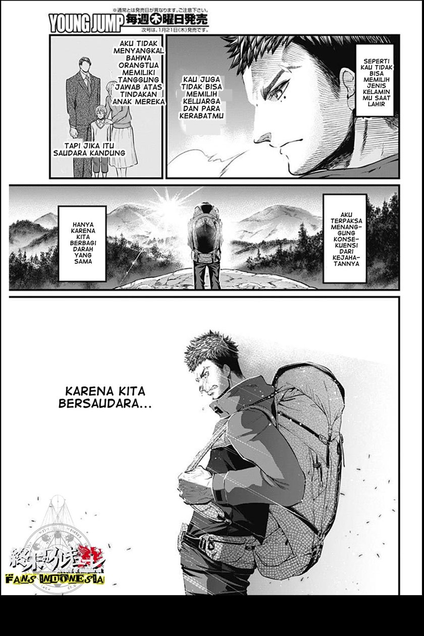 Shin Gunjou Senki Chapter 1 Gambar 28