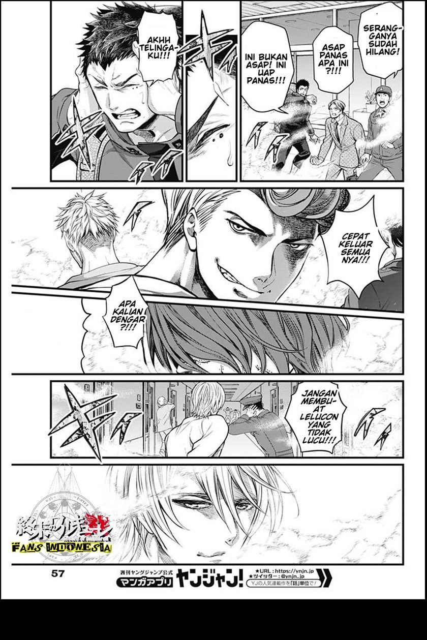 Shin Gunjou Senki Chapter 1 Gambar 38