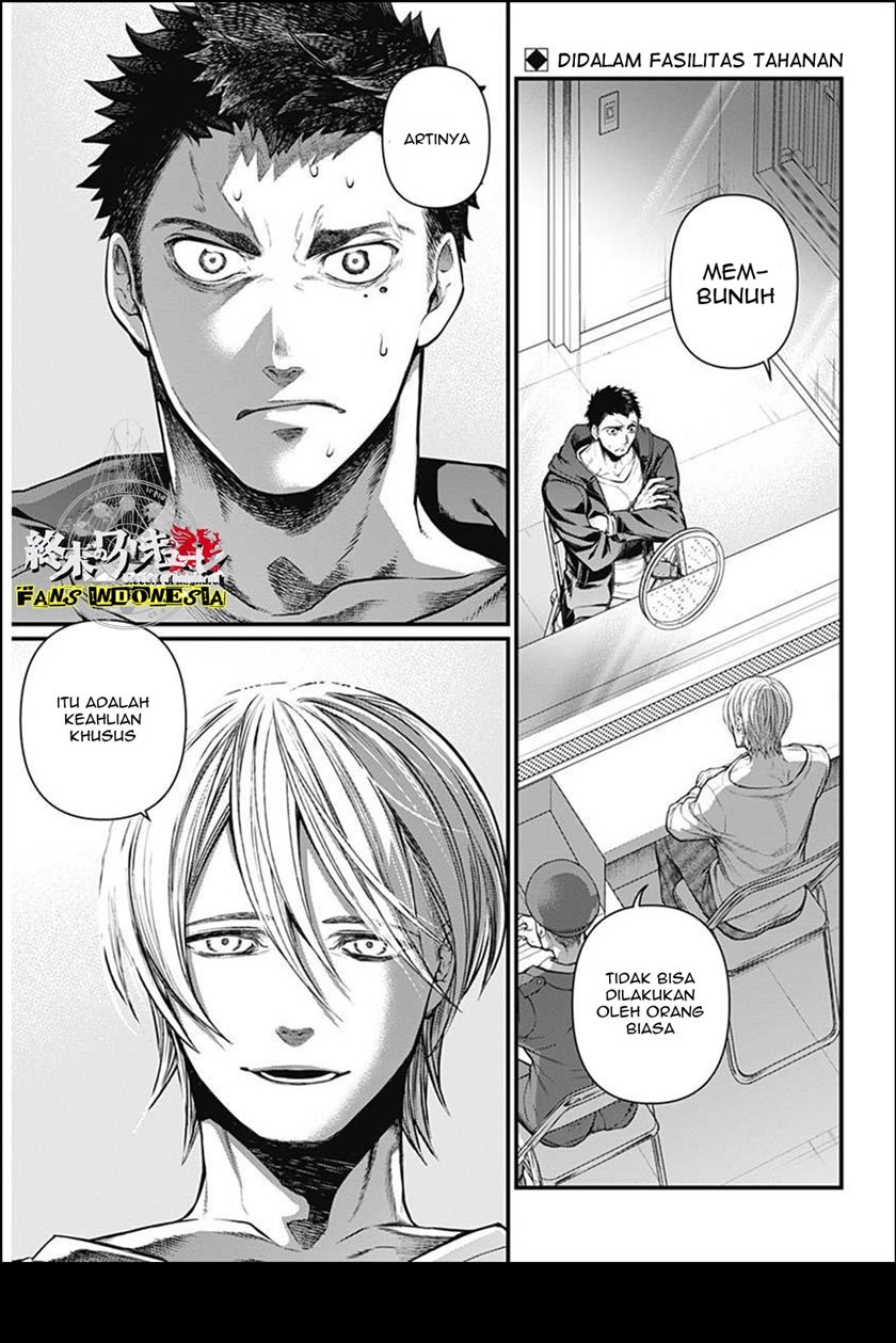 Shin Gunjou Senki Chapter 1 Gambar 4