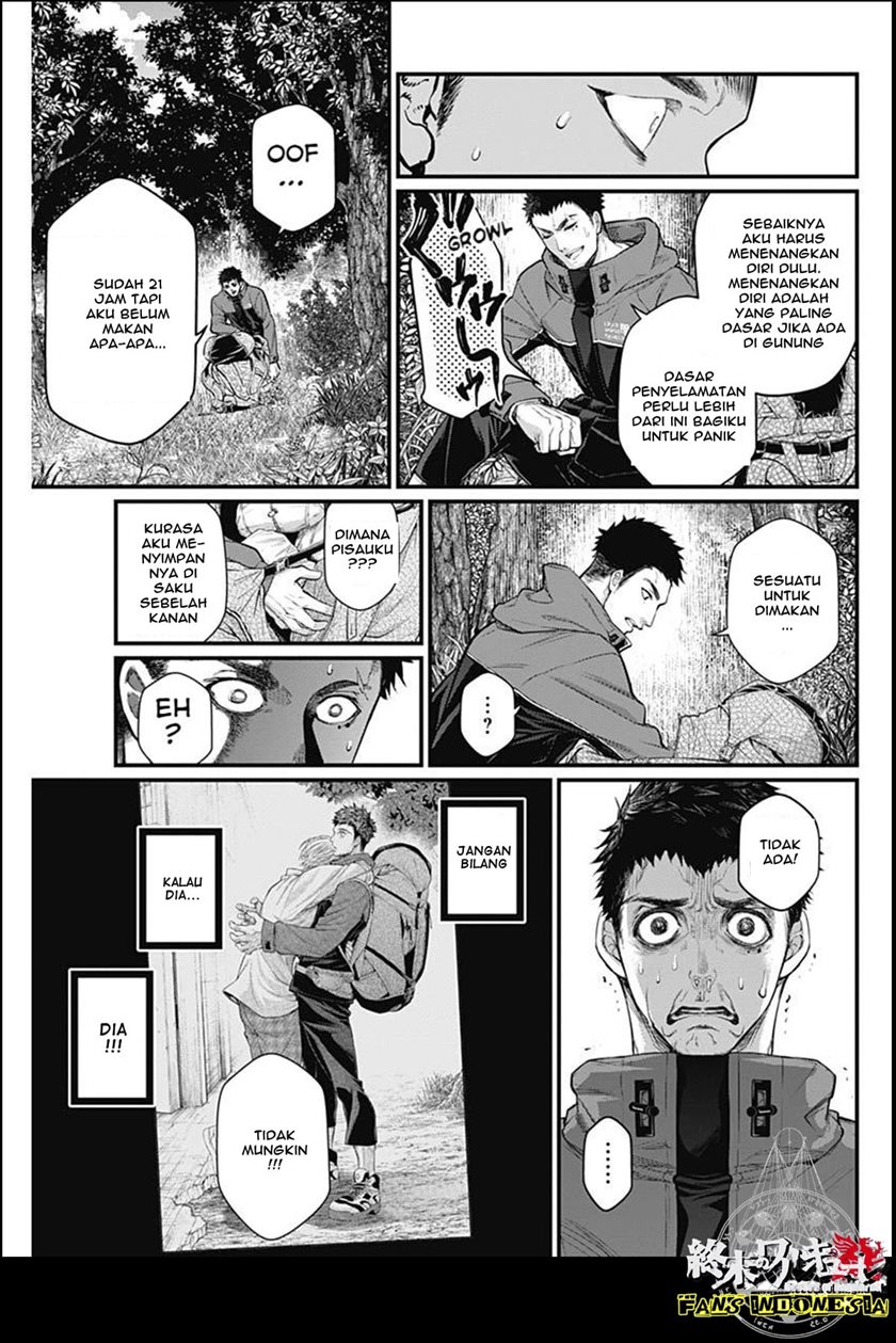 Shin Gunjou Senki Chapter 1 Gambar 48