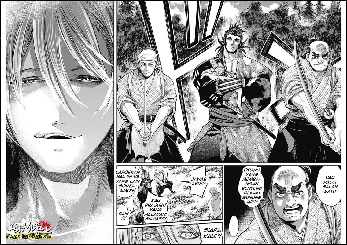 Shin Gunjou Senki Chapter 1 Gambar 53