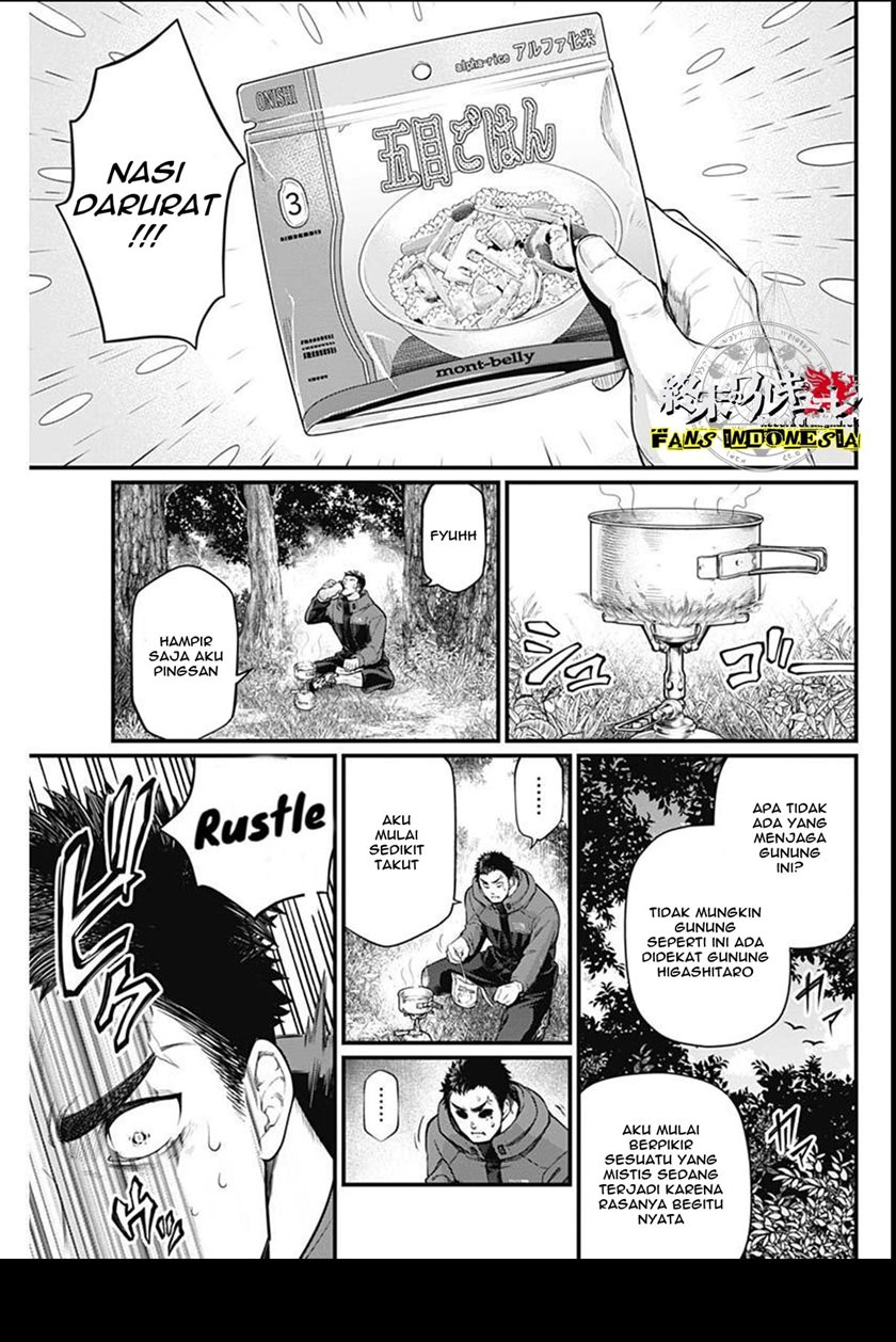 Shin Gunjou Senki Chapter 1 Gambar 55