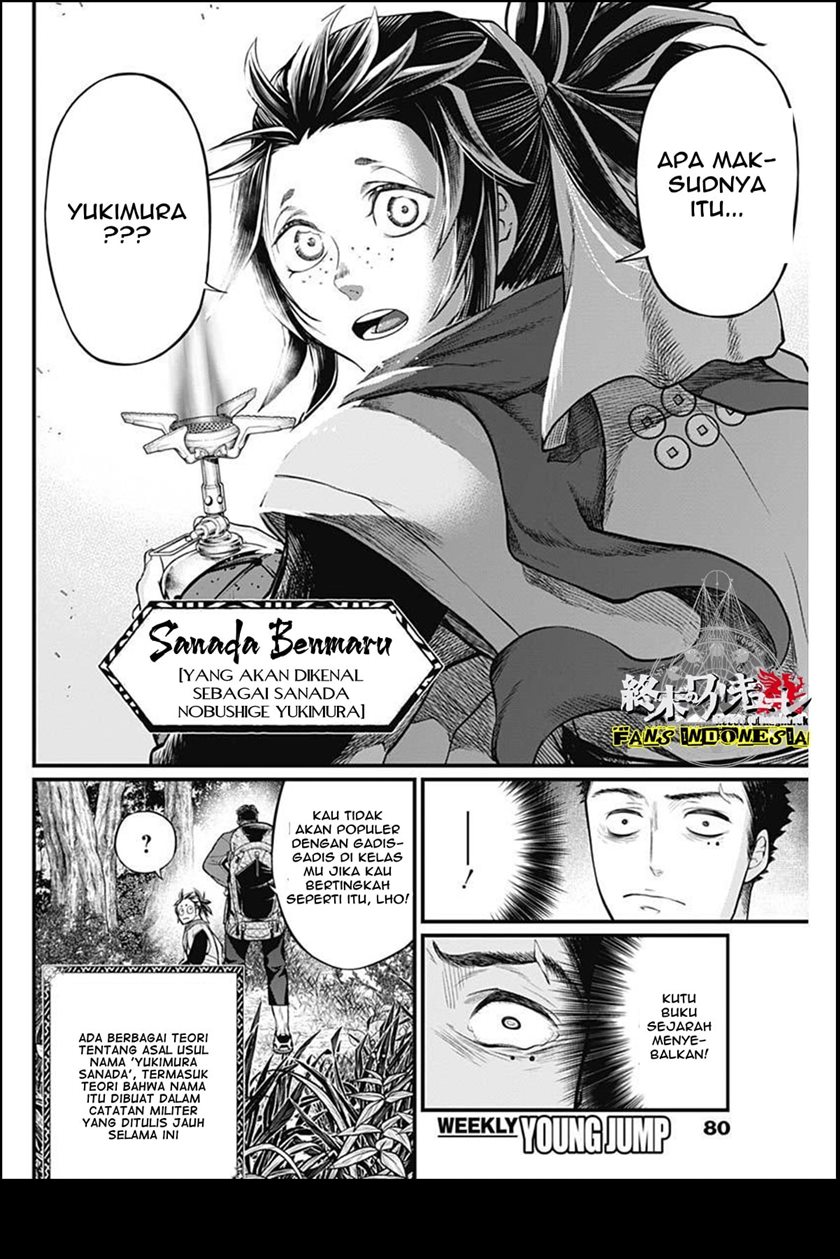 Shin Gunjou Senki Chapter 1 Gambar 60