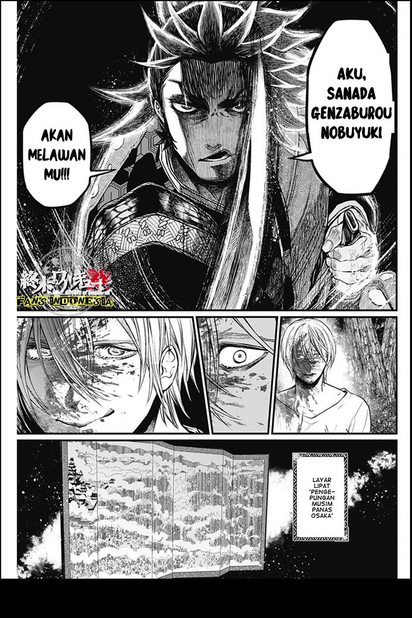 Shin Gunjou Senki Chapter 1 Gambar 66
