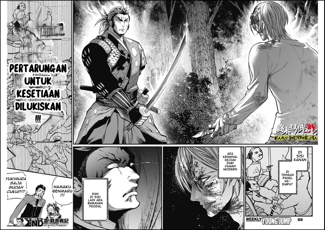 Shin Gunjou Senki Chapter 1 Gambar 67