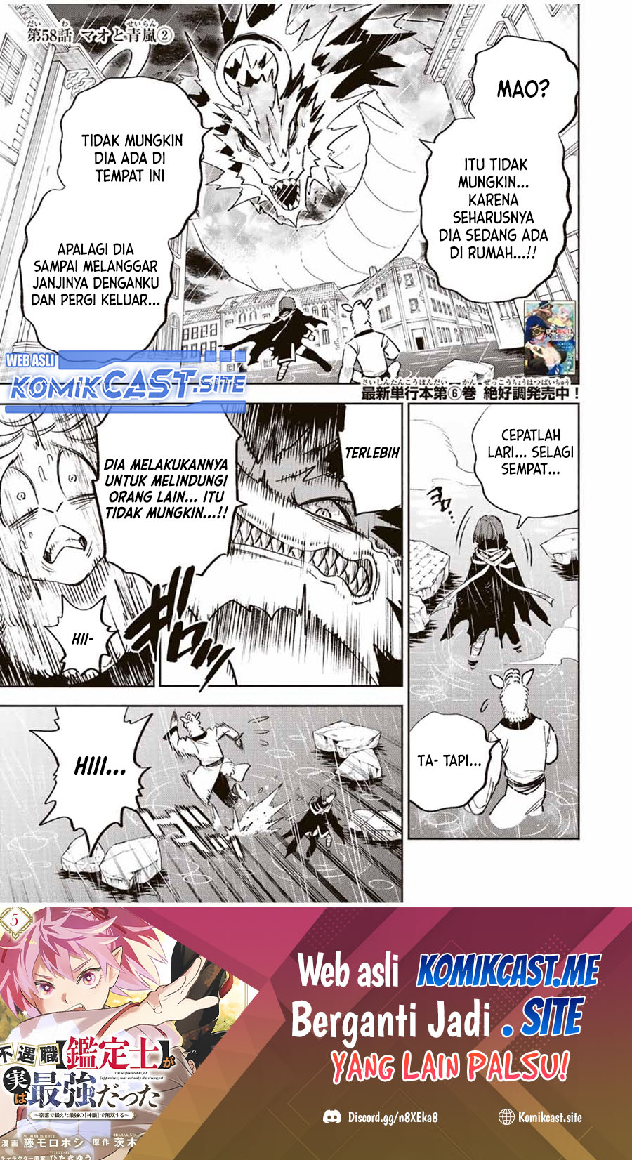 Baca Manga The Unfavorable Job “Appraiser” Is Actually the Strongest Chapter 58.2 Gambar 2