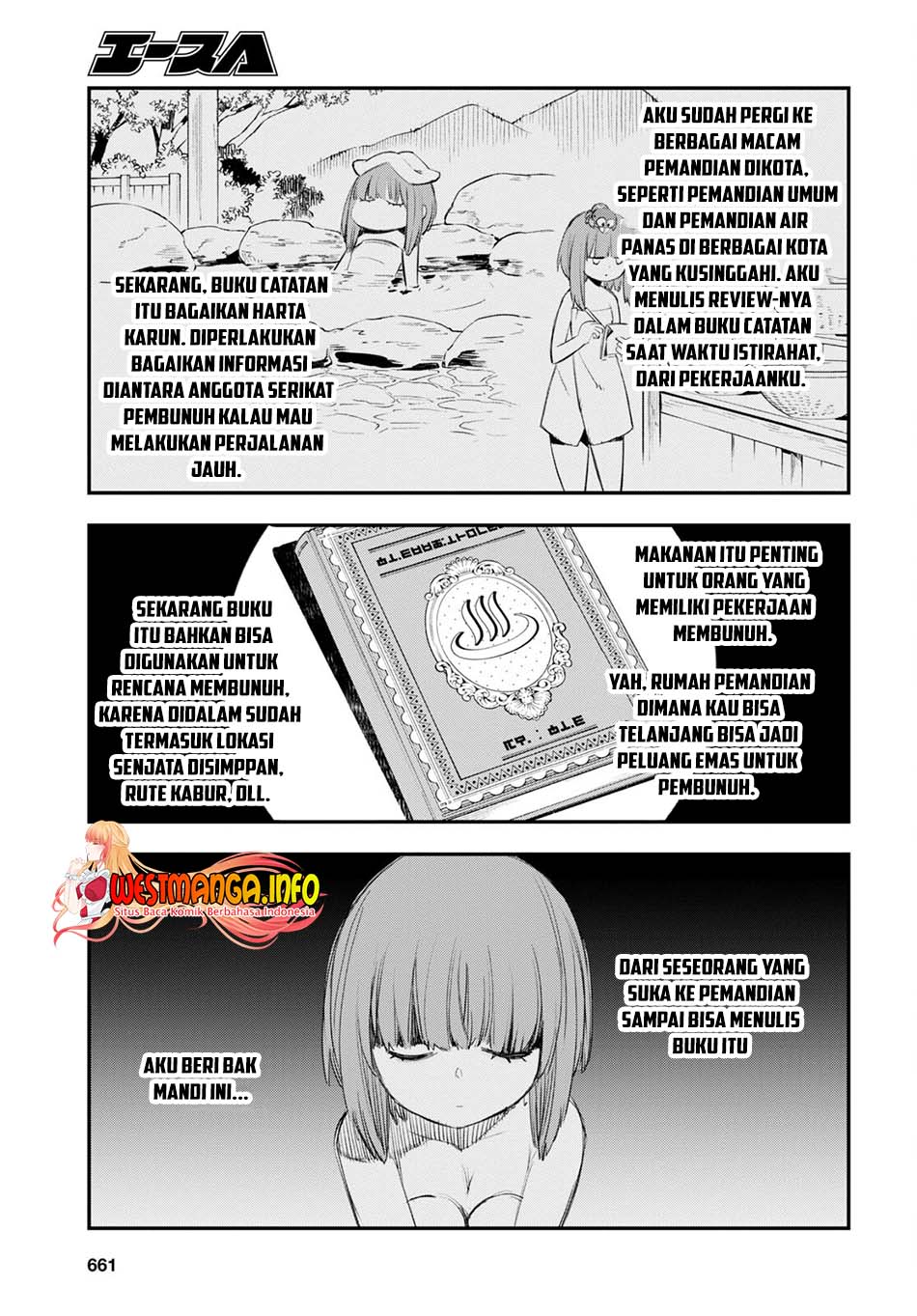 Shin no Nakama janai to Yuusha no Party wo Oidasareta node Henkyou de Slow Life suru Koto ni shimashita Chapter 49 Gambar 11