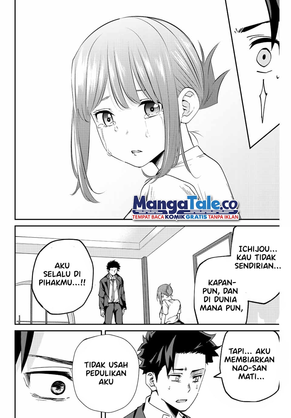 Kono Sekai ga Izure Horobu Koto wo, Ore dake ga Shitte Iru Chapter 7 Gambar 19