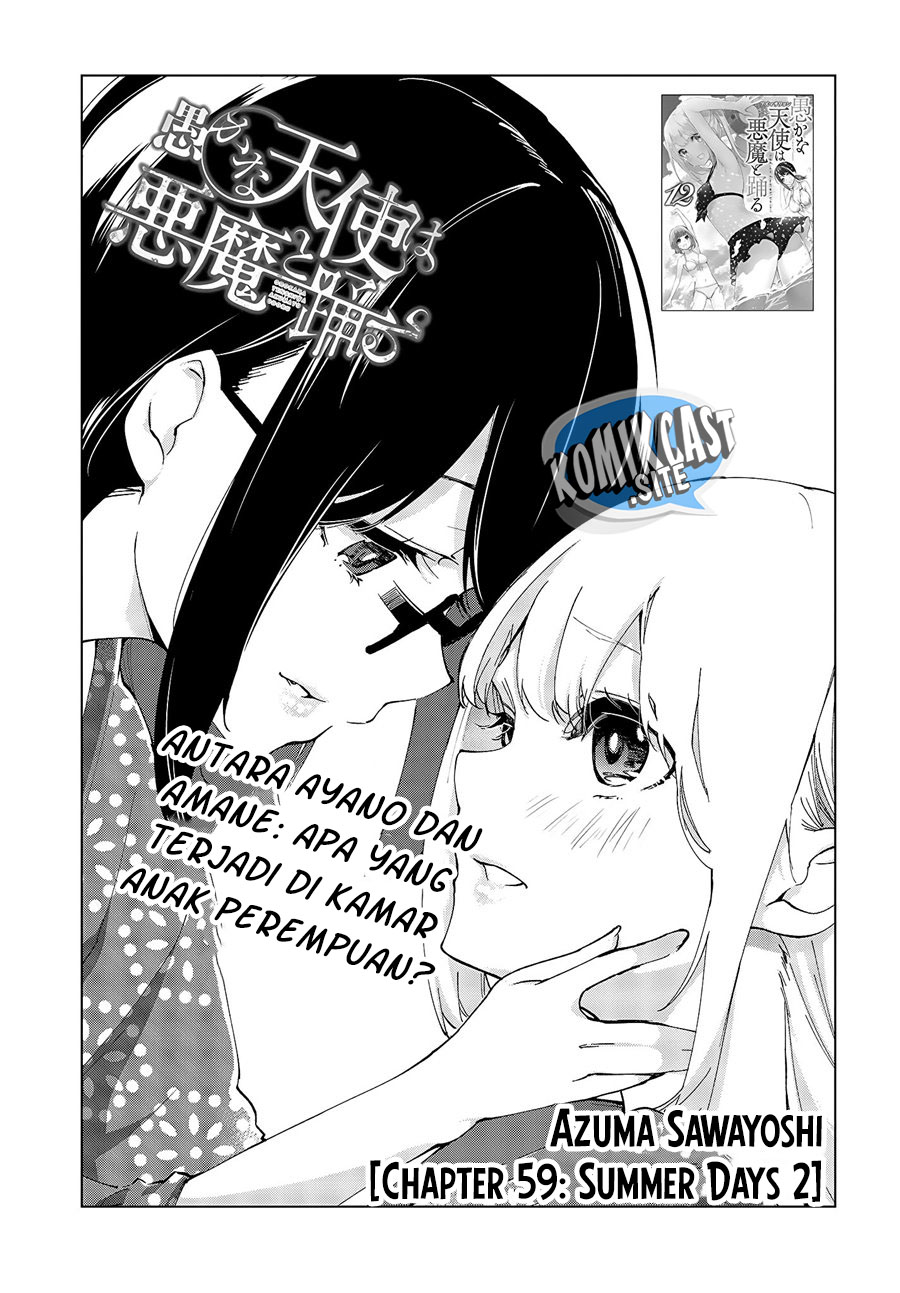 Oroka na Tenshi wa Akuma to Odoru Chapter 59 Gambar 4