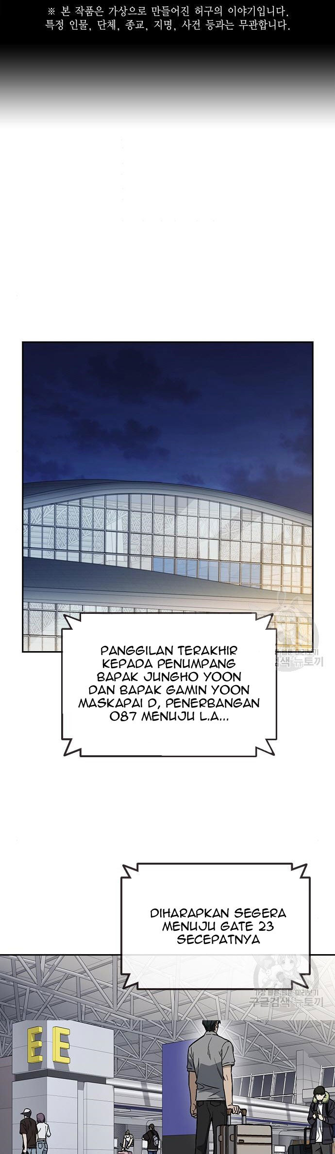 Baca Komik Study Group Chapter 186 Gambar 1