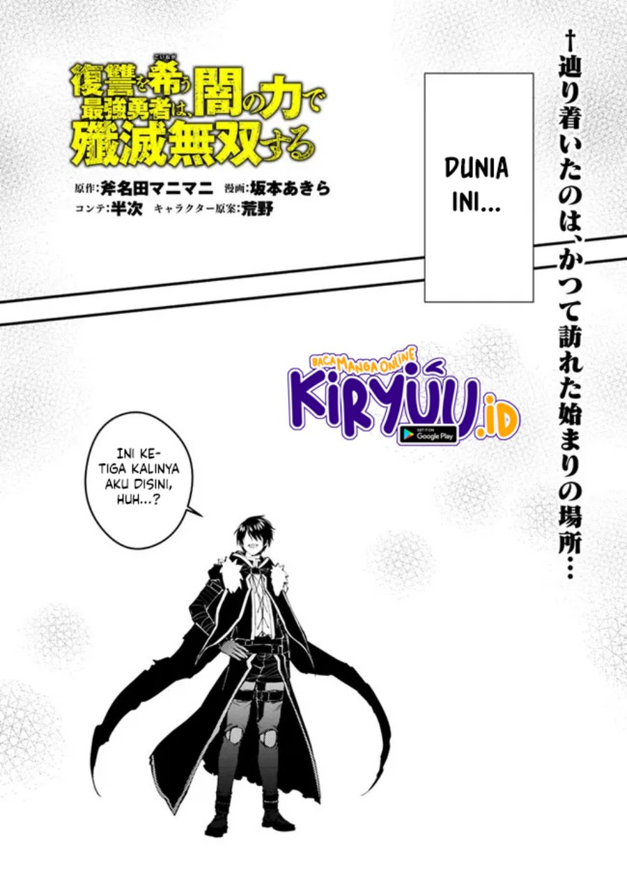 Baca Manga Fukushuu o Koinegau Saikyou Yuusha wa, Yami no Chikara de Senmetsu Musou Suru Chapter 61 Gambar 2