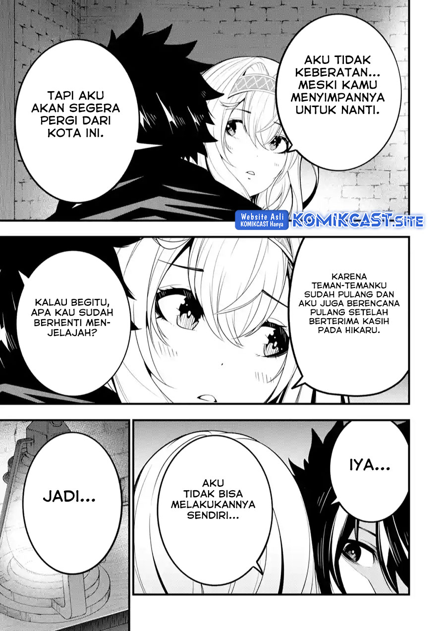 The Darkness was Comfortable for Me Chapter 13 Gambar 12