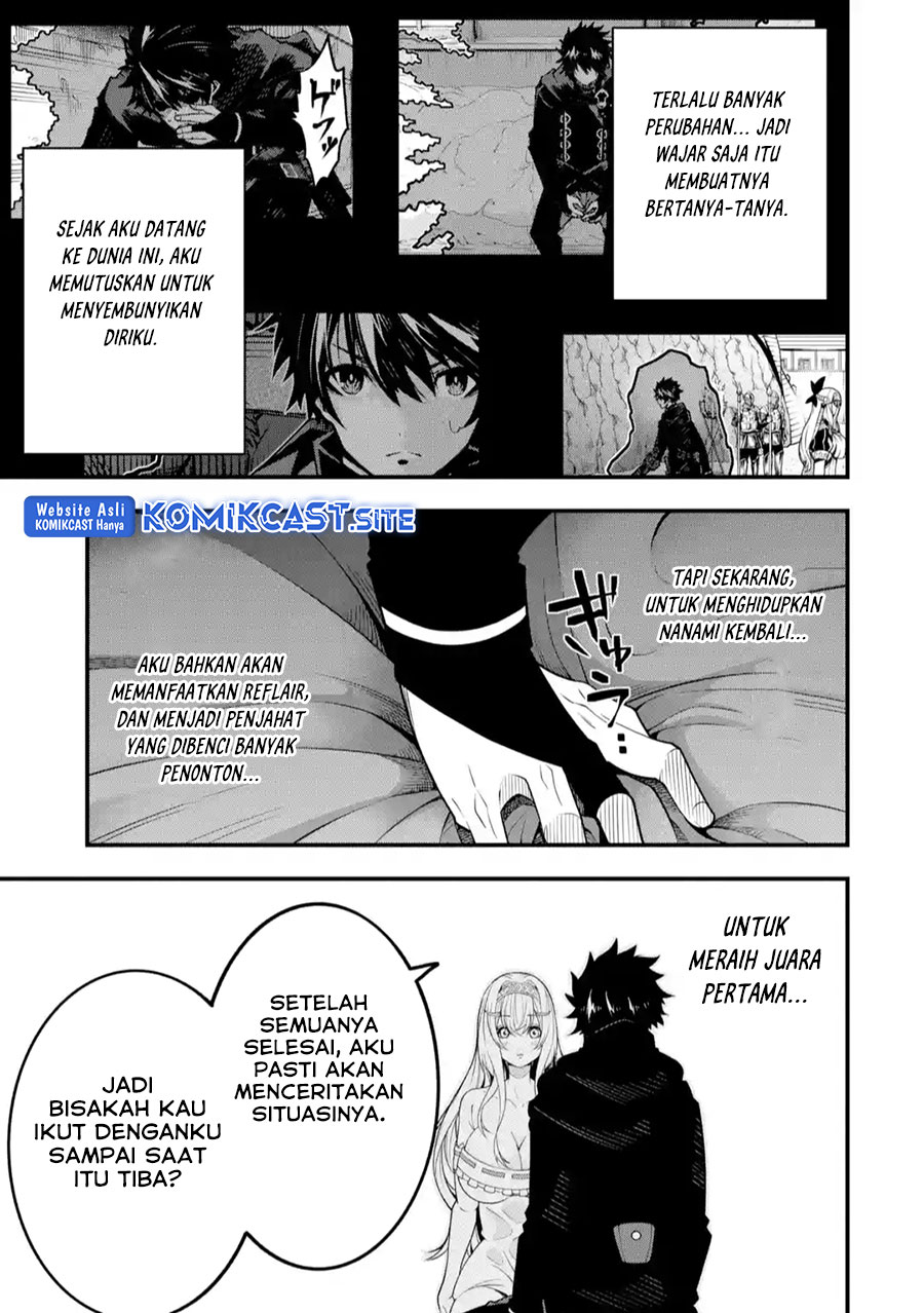 The Darkness was Comfortable for Me Chapter 13 Gambar 16