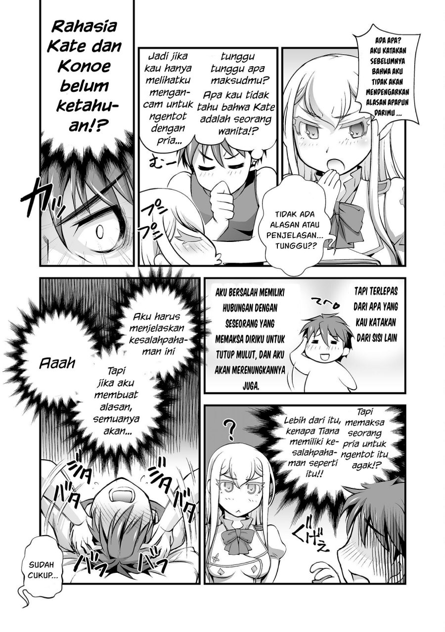 Kuchidome no Gohoubi wa Dansou Otome To Ichaero Desu! Chapter 14 Gambar 7