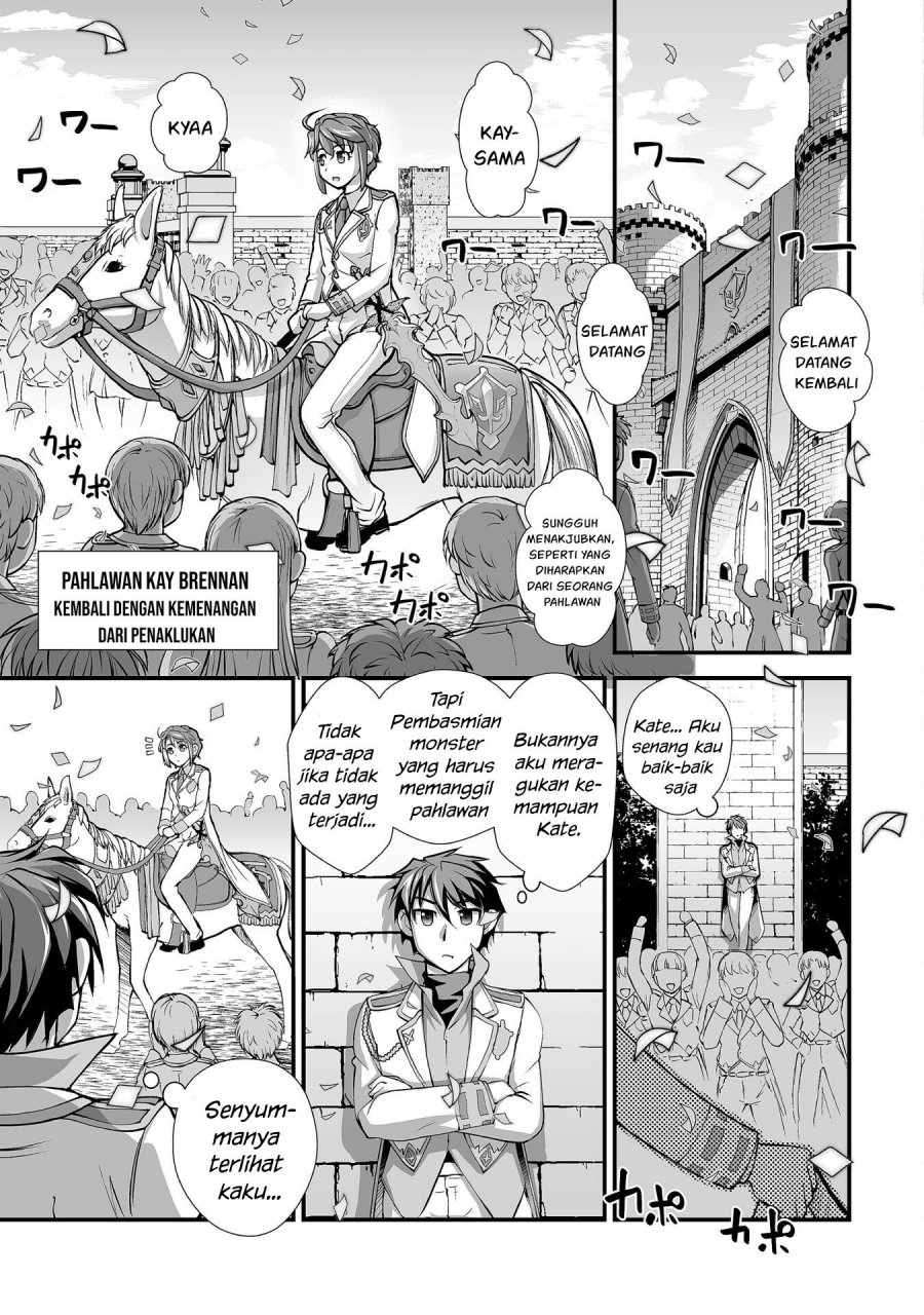 Kuchidome no Gohoubi wa Dansou Otome To Ichaero Desu! Chapter 12 Gambar 10