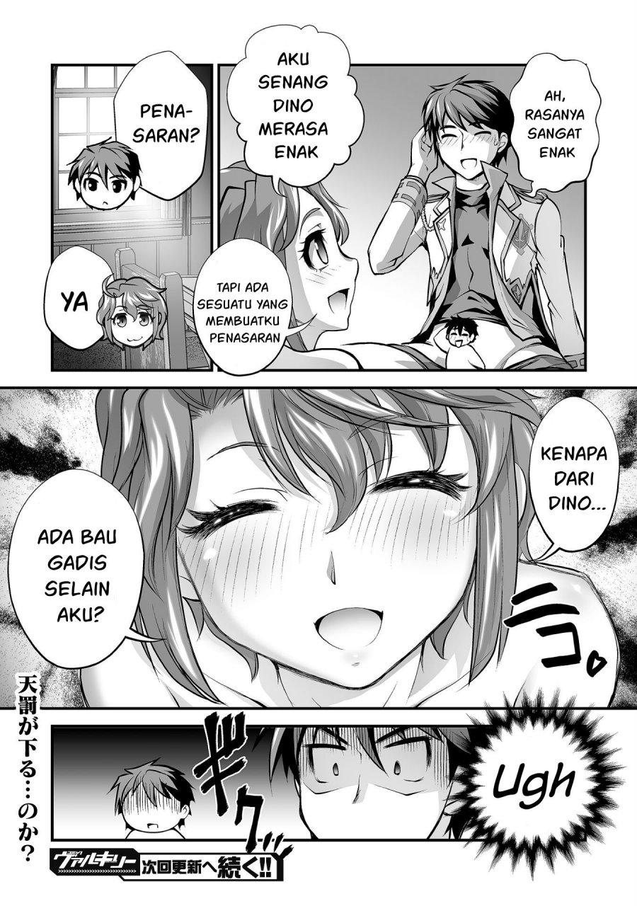 Kuchidome no Gohoubi wa Dansou Otome To Ichaero Desu! Chapter 12 Gambar 21