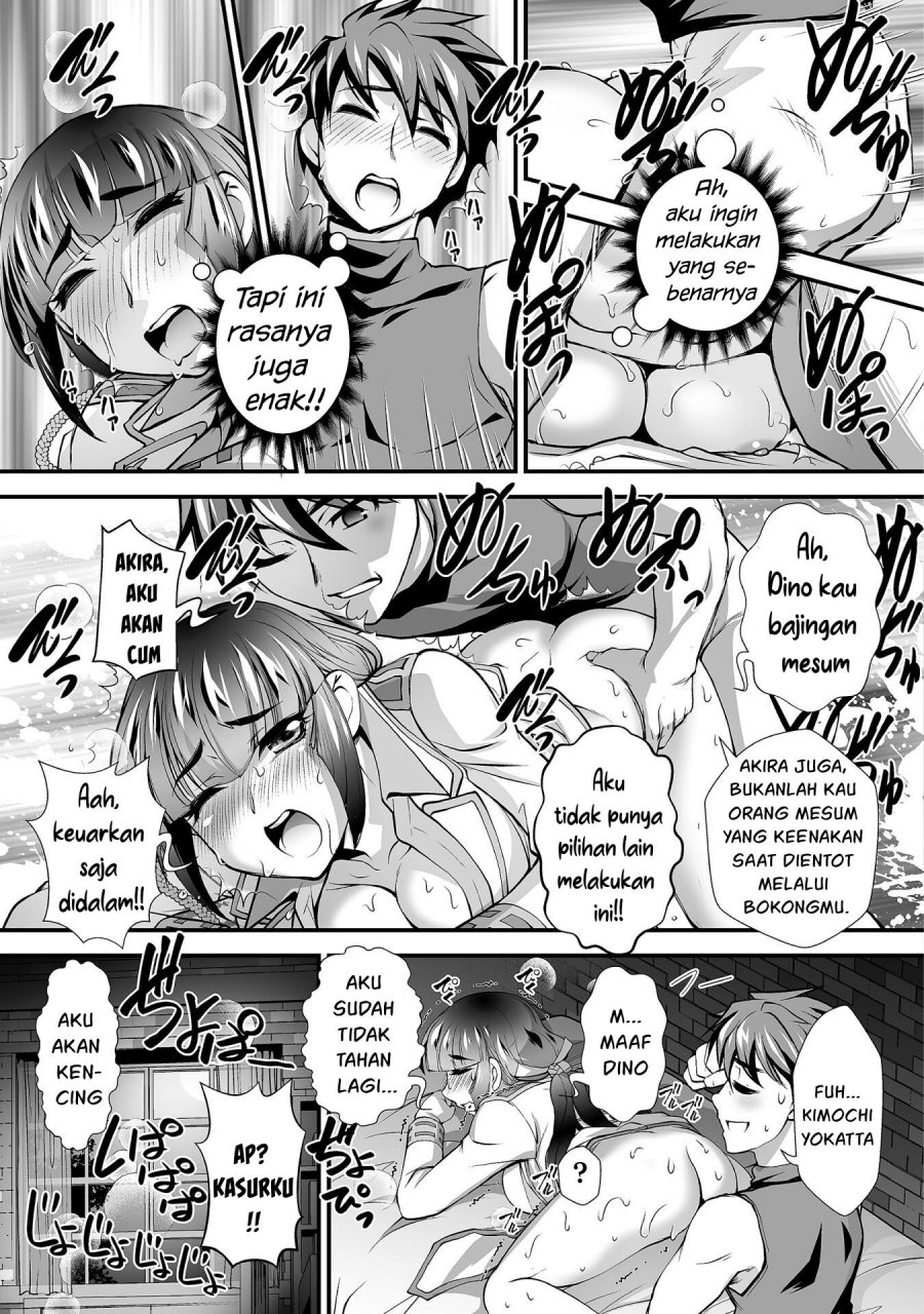 Kuchidome no Gohoubi wa Dansou Otome To Ichaero Desu! Chapter 12 Gambar 8