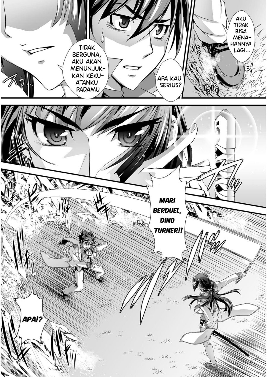 Kuchidome no Gohoubi wa Dansou Otome To Ichaero Desu! Chapter 6 Gambar 17