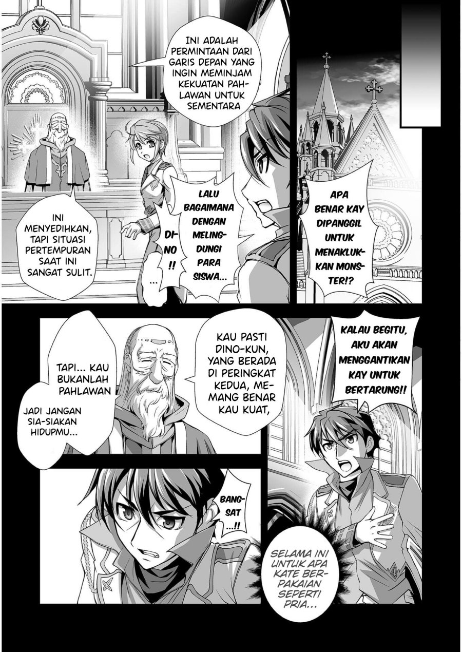 Kuchidome no Gohoubi wa Dansou Otome To Ichaero Desu! Chapter 6 Gambar 7