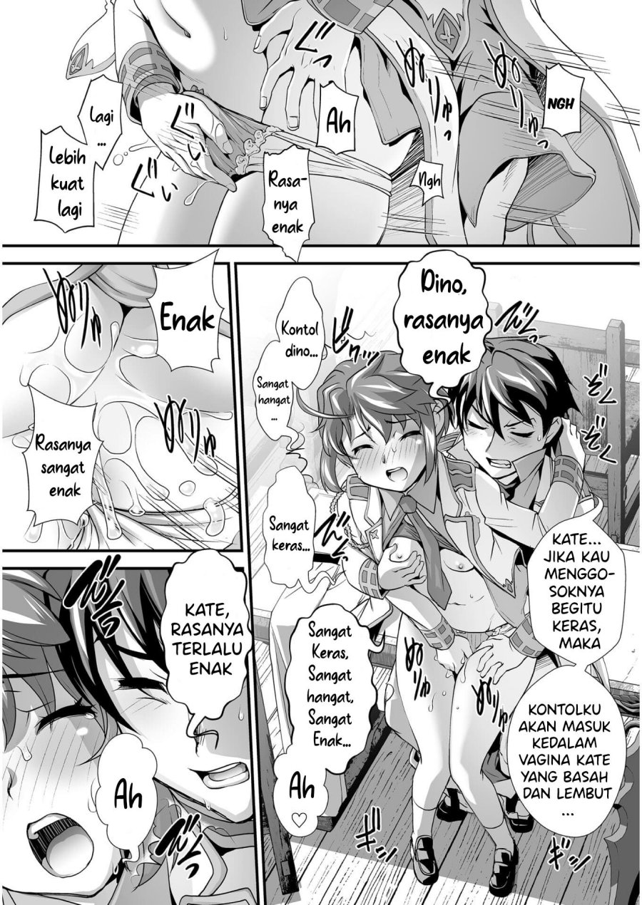 Kuchidome no Gohoubi wa Dansou Otome To Ichaero Desu! Chapter 5 Gambar 19