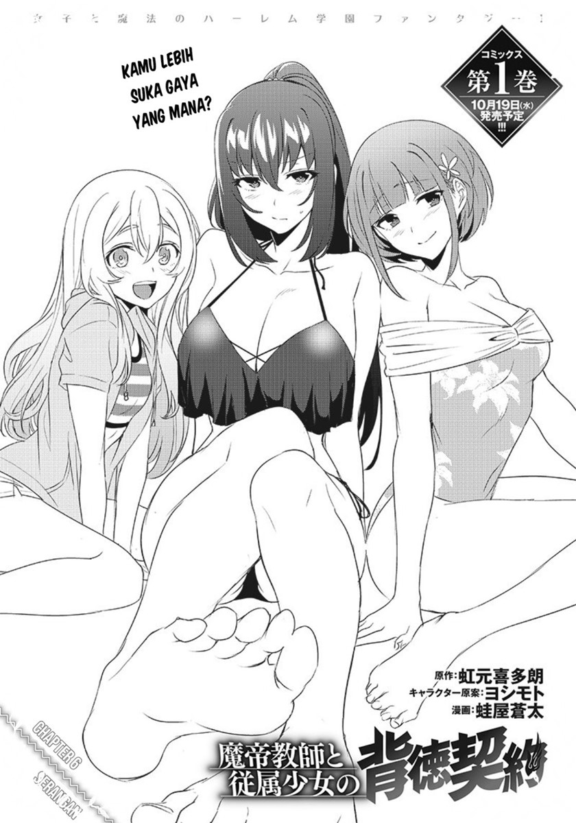 Baca Manga Matei Kyoushi to Juuzoku Shoujo no Haitoku Keiyaku Chapter 6.1 Gambar 2