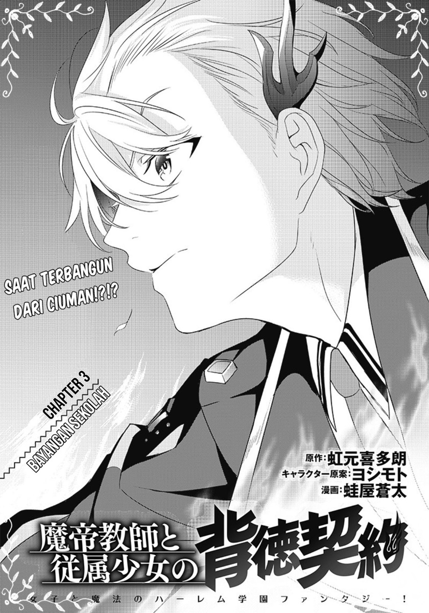 Baca Manga Matei Kyoushi to Juuzoku Shoujo no Haitoku Keiyaku Chapter 3.1 Gambar 2