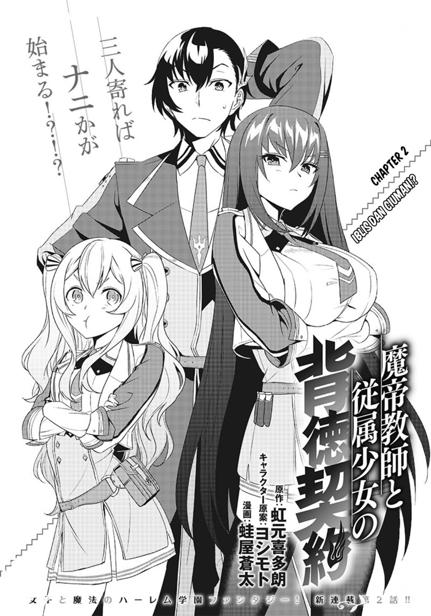 Baca Manga Matei Kyoushi to Juuzoku Shoujo no Haitoku Keiyaku Chapter 2.1 Gambar 2