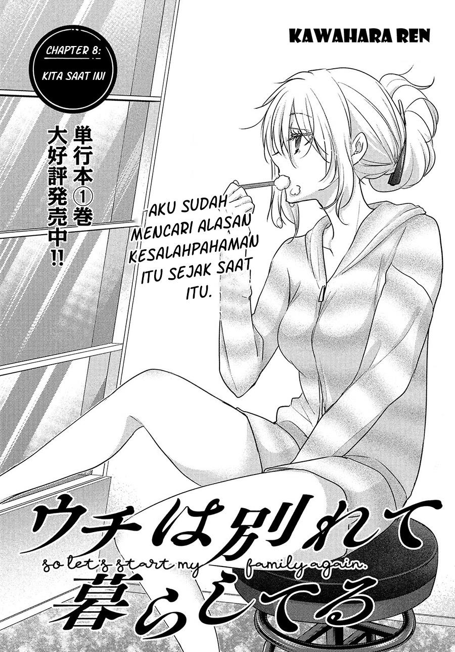 Baca Komik Uchi Wa Wakarete Kurashiteiru Chapter 8 Gambar 1