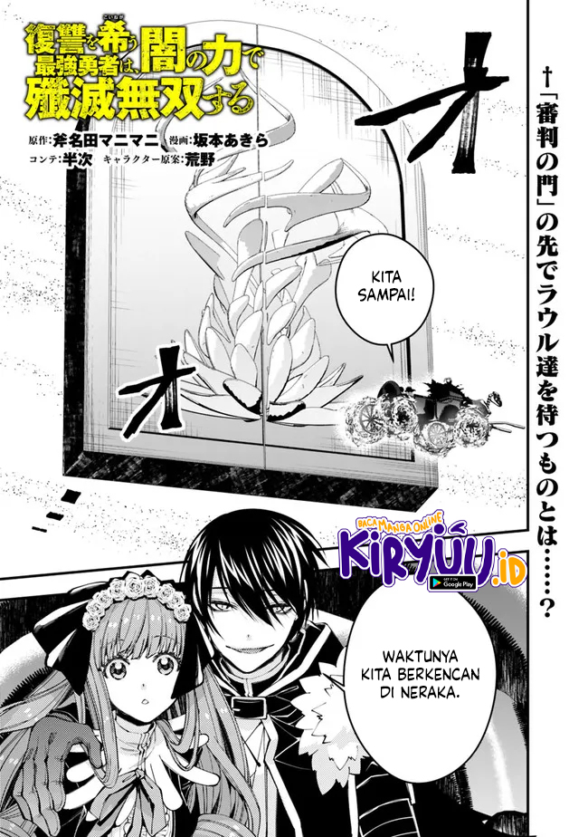 Baca Manga Fukushuu o Koinegau Saikyou Yuusha wa, Yami no Chikara de Senmetsu Musou Suru Chapter 62 Gambar 2