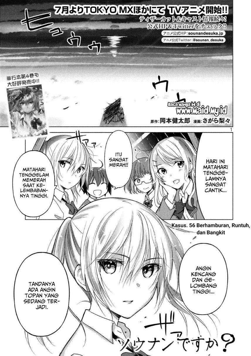 Sounan desu ka? Chapter 56 Gambar 3