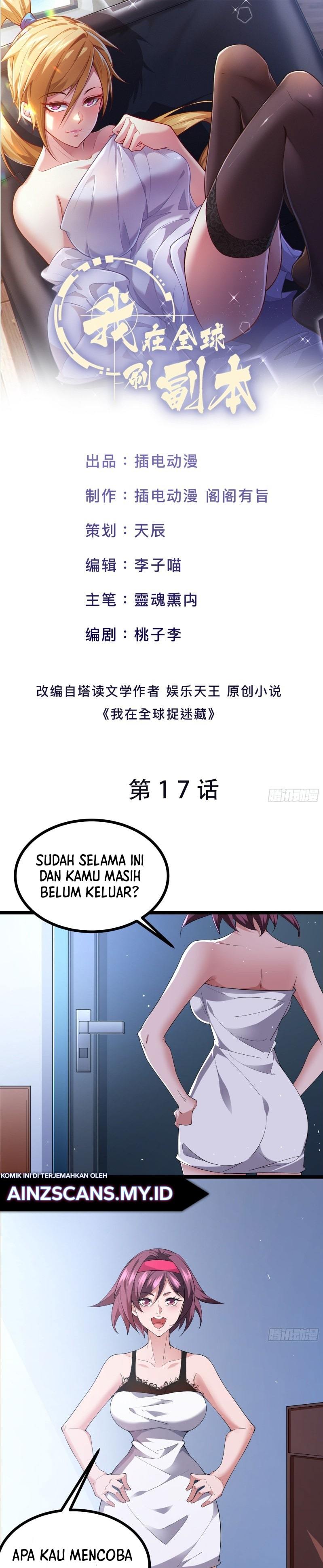 Baca Manhua Universal Raider Chapter 17 Gambar 2