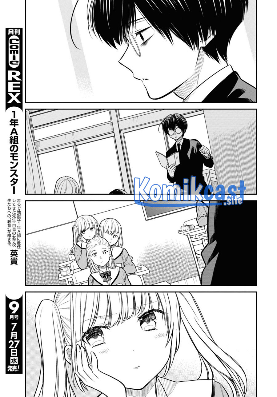 1-nen A-gumi no Monster Chapter 50 Gambar 14