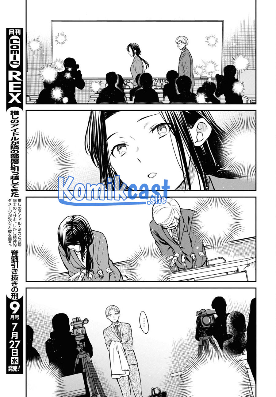 1-nen A-gumi no Monster Chapter 50 Gambar 16