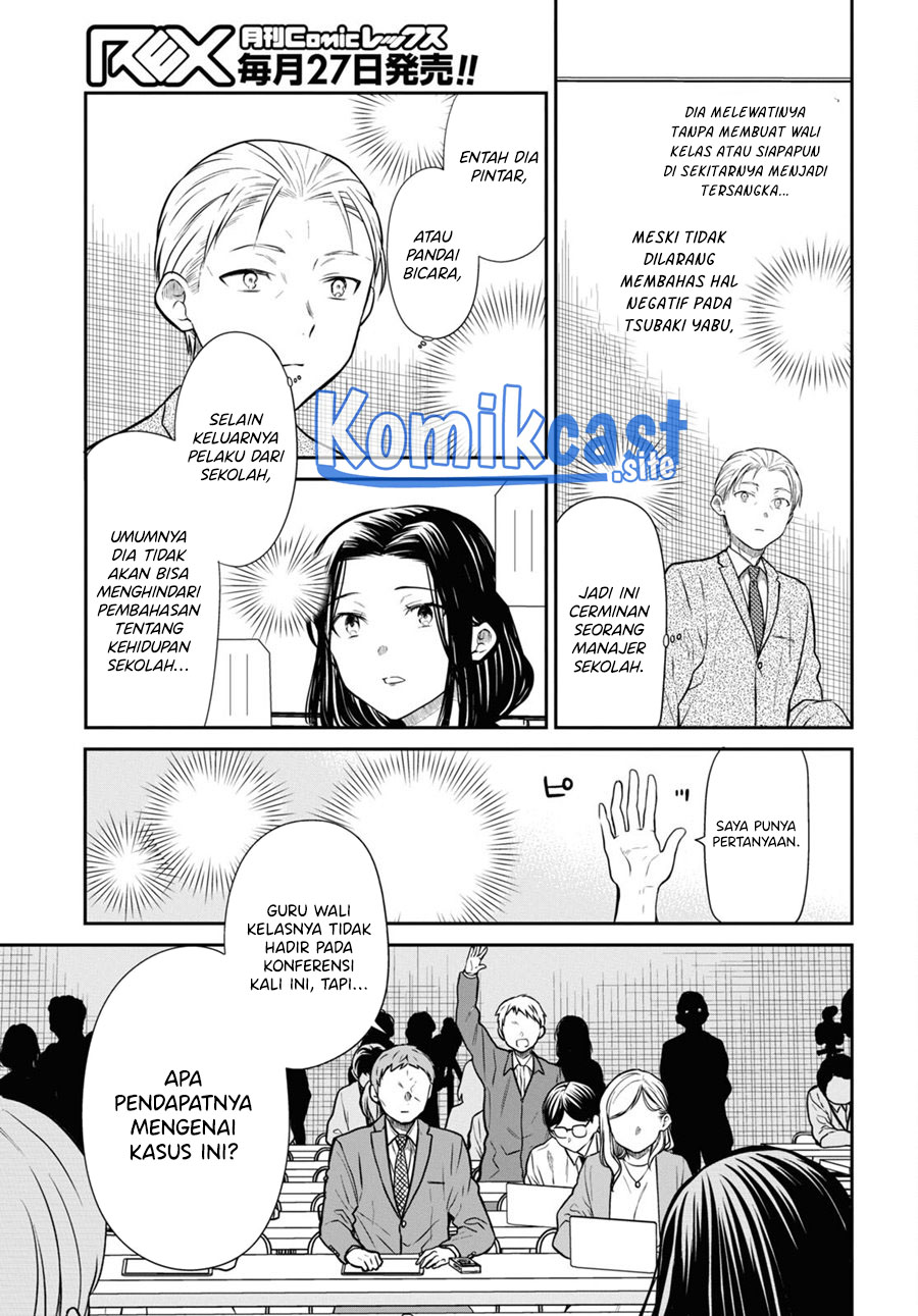 1-nen A-gumi no Monster Chapter 50 Gambar 18