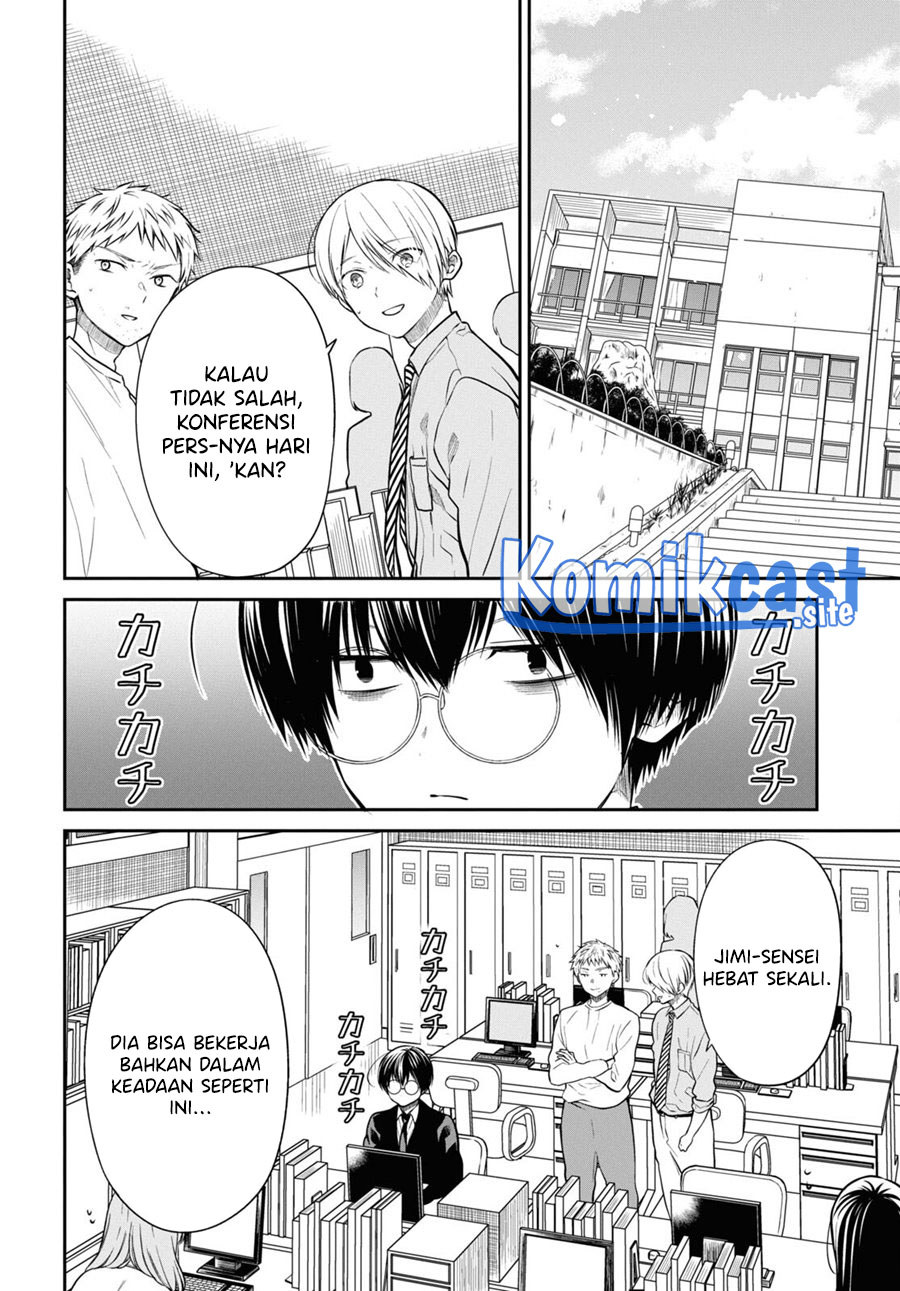 1-nen A-gumi no Monster Chapter 50 Gambar 5