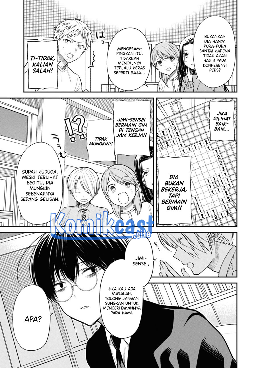 1-nen A-gumi no Monster Chapter 50 Gambar 6