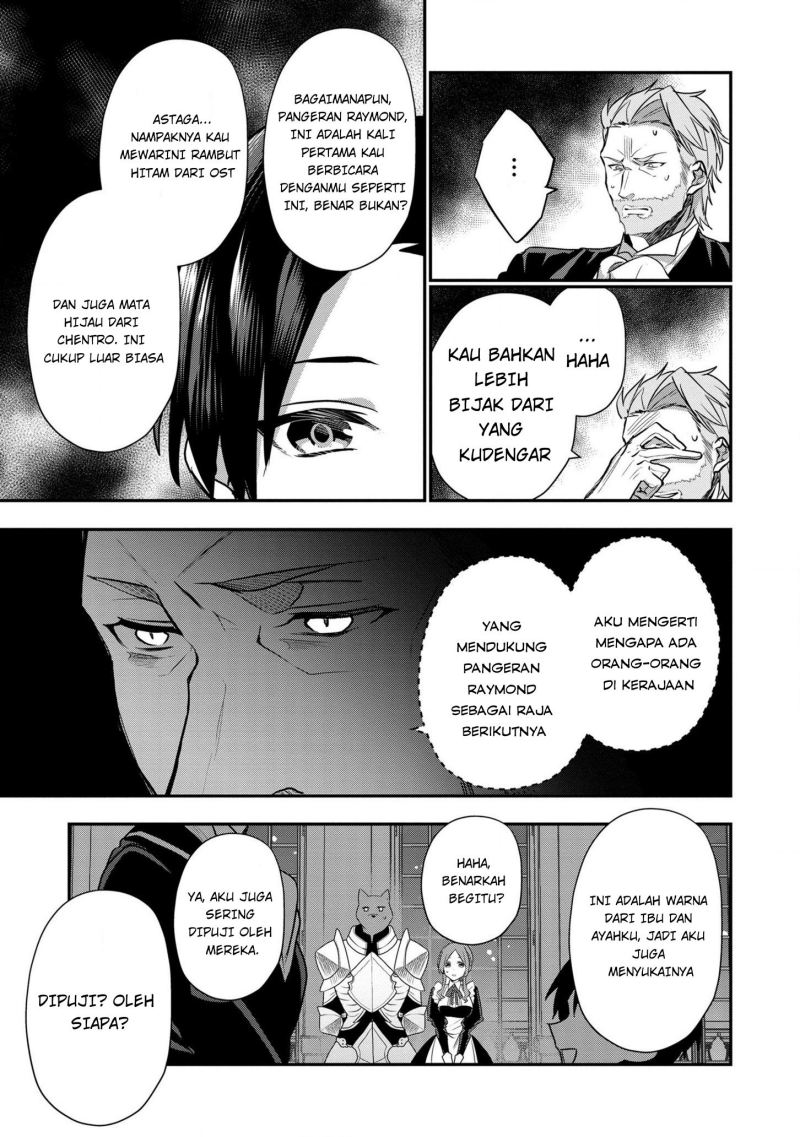 Dai Nana Ouji ni Umareta Kedo, Nani Surya Iino? Chapter 9 Gambar 8