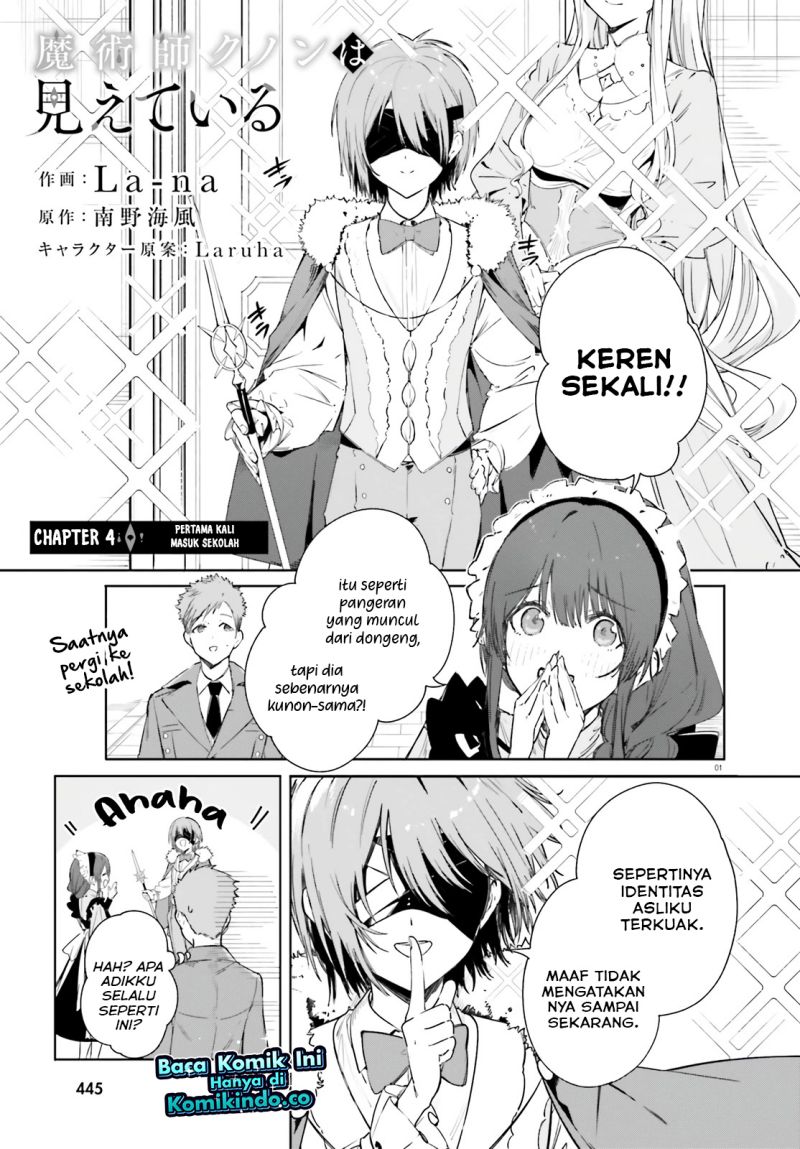 Baca Manga Majutsushi Kunon wa Miete Iru Chapter 4 Gambar 2