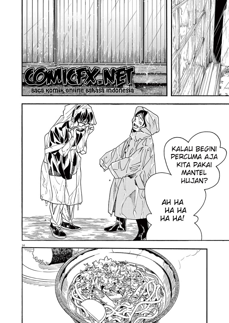 Insomniacs After School Chapter 49 Gambar 16