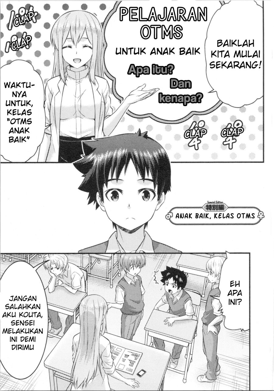 Baca Manga Daily Life In TS School Chapter 4.5 Gambar 2