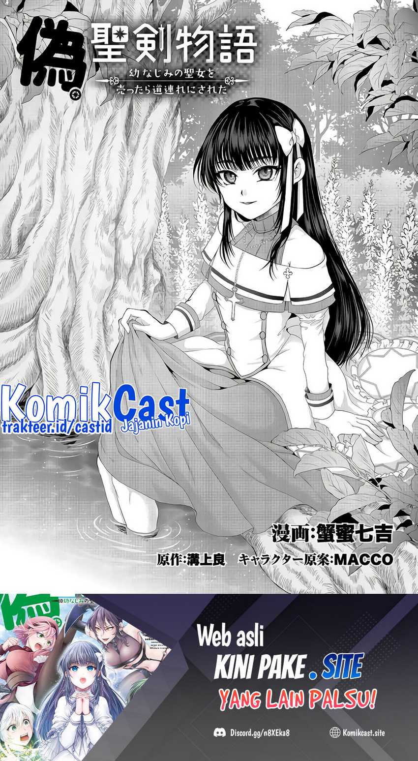 Baca Manga Nise Seiken Monogatari: Osananajimi no Seijo o Uttara Michizure ni Sareta Chapter 23 Gambar 2