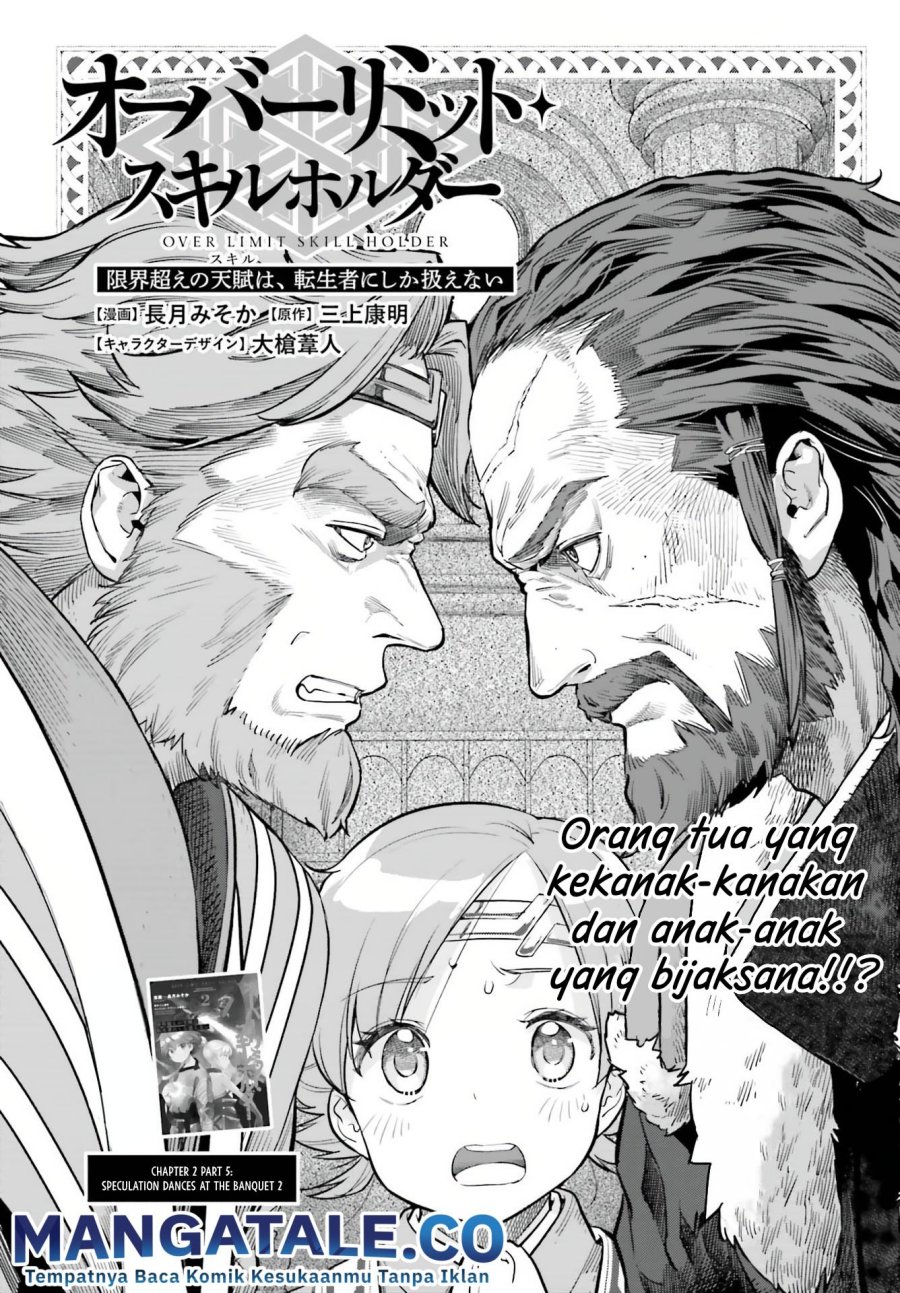 Baca Manga Genkai Koe No Tenpu wa, Tensei-sha ni Shika Atsukaenai – Overlimit Skill Holders – Chapter 20 Gambar 2